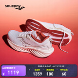 Saucony【彭于晏同款】索康尼胜利22专业强缓震跑鞋男厚底跑步鞋运动鞋男 米粽600【新年配色】 42