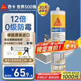 西卡 德国进口C 12倍0级防霉防水玻璃胶中性厨卫生间美容密封胶瓷白色