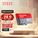 SanDisk闪迪存储卡TF卡手机行车记录仪内存卡microtf卡Class10等级A1性能 A1 class10 64G