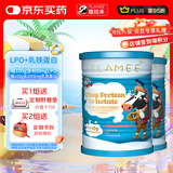 提拉米（TLAMEE）LPO分离乳清蛋白调制乳粉组合装  60g*2罐