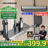 四季沐歌（MICOE）淋浴花洒套装卫浴花洒全套家用枪灰钢琴键增压花洒喷头浴室淋浴器