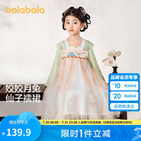 巴拉巴拉汉服女童连衣裙2024秋装童装儿童国风小童长袖襦裙潮208324111005