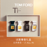 TOM FORD试爱奢香礼盒 绝耀倾橙4ml+白麝香4ml+璀璨流光4ml+珍华乌木4ml