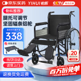 怡辉（YIHUI）轮椅折叠老人轻便旅行便携可抬腿骨折康复专用出行手动推车