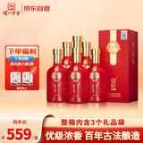 泸州老窖必悦  浓香型白酒 52度 500ml*6瓶 整箱 喜酒宴请送礼