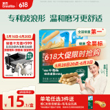 英氏（Engnice）婴幼儿辅食磨牙棒原味 婴儿零食营养高钙出牙棒饼干宝宝零食64g