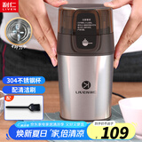 利仁（Liven）研磨机 磨粉机 磨豆机 辅食机 家用小型粉碎机 超细电动咖啡豆五谷杂粮打粉搅拌机料理机 MFJ-W317