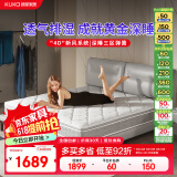 顾家家居床垫2cm乳胶独袋三区弹簧环保椰棕席梦思M0001X1.8    