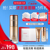 丸美凝时焕肤BB霜35g 自然遮瑕裸装粉底液 持久素颜霜裸妆保湿隔离霜