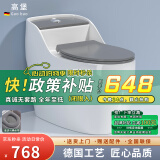 高堡Gaobao德国卫浴创意蛋形马桶坐便器虹吸式抽水家用马桶座便器坐厕 灰盖灰板|G855马桶下单备注坑距