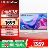 LG 27UP600K 27英寸 4K电脑显示器 IPS高清 HDR400 1200:1对比度 适用PS5 游戏办公外接笔记本显示屏