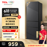 TCL 206升L1三门三温区小冰箱  二级能效 节能养鲜 小型便捷租房迷你冰箱 R206L1-C 星曜灰