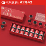 同仁堂艾灸盒小悬灸艾草艾柱艾绒随身灸艾灸罐家用熏灸14罐父亲节礼物