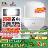 FSL佛山照明灯泡LED节能灯 大功率室内照明16WE27柱形 白光6500K