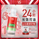沙宣 蓬蓬瓶洗发水50ml蓬松控油旅行装京东试用买【回购券】送尝鲜装