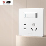 公牛（BULL）开关插座 G12系列 一开双控五孔插座奶油风86型G12E334S 暮雪白