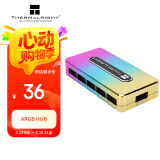Thermalright(利民) ARGB HUB Controller REV.A 5V ARGB 10口HUB多接口风扇灯光 散热配件