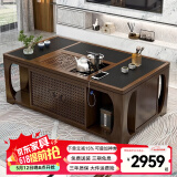 承楠居升降实木自动火烧石功夫茶几客厅喝茶台带茶具多功能一体泡茶艺桌 1.5升降茶几（石面）+自动茶炉