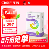 杜力德宠物乐乐宝狗猫膀胱尿道保健品狗猫通用