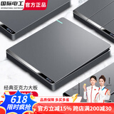 国际电工86型暗装家用墙壁开关插座亚克力插座单双控时尚大面板开关灰色 一开单控