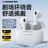 魔声（Monster）N-Lite 208苹果蓝牙耳机无线 双耳降噪手机通用入耳式运动耳机真无线游戏耳机低延迟 高音质长续航 白色【经典款】