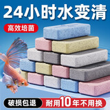 老漁匠鱼缸过滤材料硝化细菌屋鱼池净水族陶瓷环石英球过滤器专用底滤材 纳米细菌屋中号10根