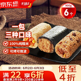 千味央厨香菇卤肉海苔黑米奥尔良鸡肉饭团450g*2/6个 儿童早餐食品半成品