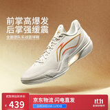 李宁利刃5-金戈丨篮球鞋男鞋2025新款透气抗扭专业运动鞋ABAU101