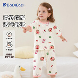 巴帝巴帝春秋款婴幼儿童纯棉家居服睡衣套装休闲空调服外出服 粉色小猪 80