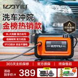 亿力洗车机高压清洗机家用高压洗车水枪洗车高压喷枪低噪洗庭院4280G