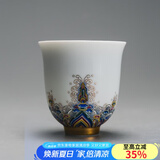 容山堂珐琅彩陶瓷主人杯单杯品茗杯公道杯茶漏三才盖碗茶杯高档功夫茶具 金丝珐琅彩品茗茶杯-宝蕴款