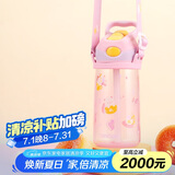 contigo康迪克儿童吸管塑料水杯450ml萌宠甜品HBC-STR153