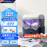 SOLEUSAIR舒乐氏干衣机GY1内衣裤消毒除菌机家用婴儿衣服烘干机小型家用折叠衣物护理机 内衣裤消毒机 0L
