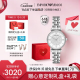 安普里奥·阿玛尼（Emporio Armani）手表女士 满天星石英腕表520情人节礼物送女友送老婆AR1925礼盒