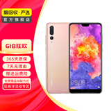 华为 HUAWEI P20 Pro 安卓智能 国行 华为二手手机 颜色随机发货 6G+64G