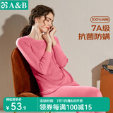 AB内衣情人节男女情侣纯棉圆领基础保暖套装秋衣秋裤打底抗菌全棉内 (女)嫣红 L