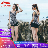 李宁（LI-NING）游泳衣女士运动连体平角保守遮肚显瘦泡温泉性感泳装310黑色L
