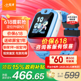 小天才儿童电话手表N5/N3/Q2A官方精准定位运动防水4G视频通话拍照长续航历史轨迹全网通男女孩学生礼物 [Q2A新配色]N3淞蓝