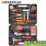 绿林（GREENER）家用工具箱套装五金工具多功能电工木工电讯维修（电工版）套装