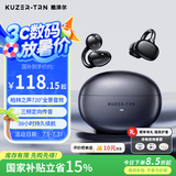 酷泽尔【2025新款丨云感佩戴】蓝牙耳机耳夹式骨传导概念无线运动跑步降噪不入耳KT01耳夹耳机 午夜黑丨柏林之声720°全景音效 38H续航丨三频定向不漏音