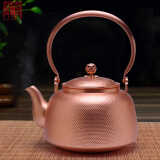 尚铜堂技能大师工作室錾刻泡茶壶套装电陶炉耐高温普洱白茶用紫铜壶 单壶1.2L 66