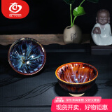 MULTIPOTENT天目建盏主人杯功夫茶具窑变品茗杯伴手礼对杯
