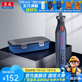 东成 充电式电磨头雕刻机DIY手工直磨机内孔机打磨机锂电磨 DCSJ0801E充电式电磨 8V