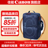 佳能相机包 r50 r7 r8 r10 r100微单相机包 90d 200d单反摄影包 6d2 5d4单肩相机包  双肩摄影背包 佳能6d2 6d原装摄影双肩包蓝色
