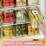 佳家昌冰箱收纳盒食品级厨房蔬菜水果保鲜盒冷冻专用饺子鸡蛋储物盒