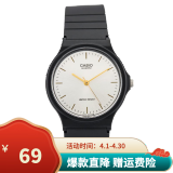 卡西欧（CASIO）手表学生小黑表简约指针石英电子表 手表男女考试手表时尚运动表 MQ-24-7E2 33mm小表盘