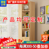 福颐堂 书架实木书柜书架组合自由组合书架书橱松木柜子储物柜展示柜 原木无漆转角柜180*40*24*22 有门款