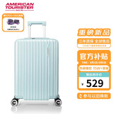 美旅箱包行李箱可上飞机旅行箱扩容登机拉杆箱20英寸薯条箱79B 绿色