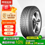 朝阳轮胎 汽车轮胎 235/55R18 100V SU319 适配吉利星越