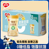 银鹭藜麦燕麦粥低脂0糖0食品添加剂全谷物轻食代餐杂粮粥即食 藜麦燕麦粥280g*4